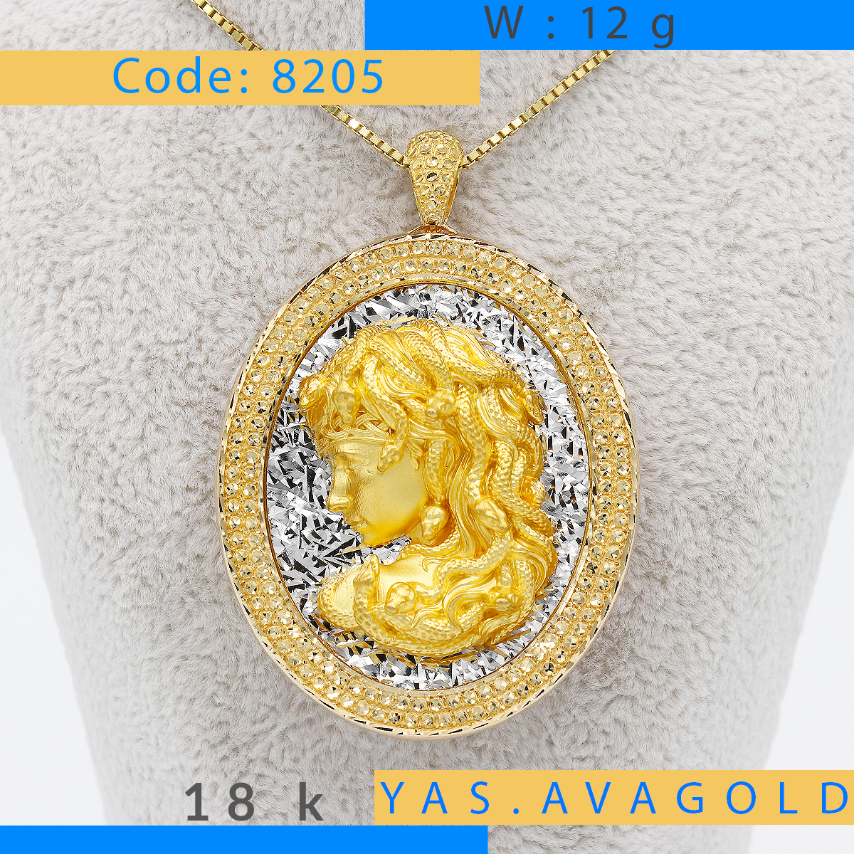 Code8205